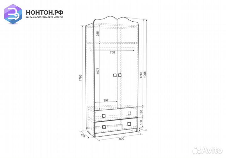 Шкаф двухстворчатый с ящиками Фэнтези