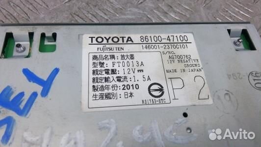 Усилитель музыки toyota prius XW30 (6SE01XL01)