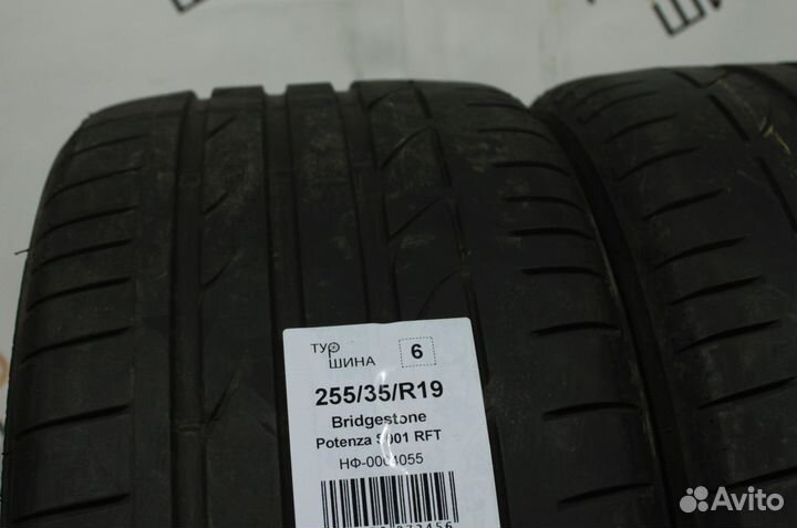 Bridgestone Potenza S001 255/35 R19 94Y