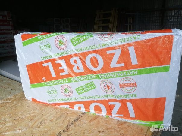 Утеплитель Изобел