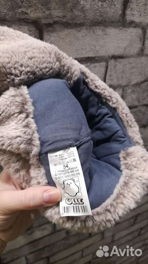 Шапка зимняя на мальчика