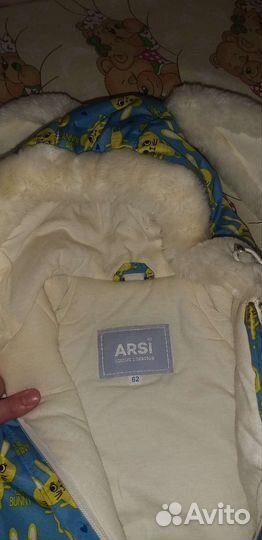 Конверт с ушами