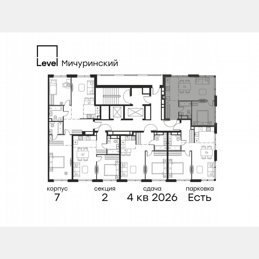 2-к. квартира, 41,9 м², 4/24 эт.