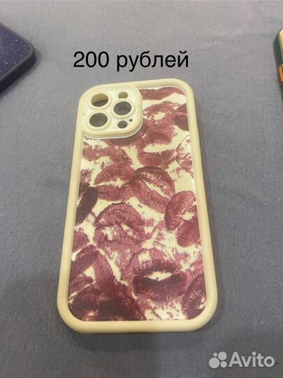 Чехол на iPhone 13 pro max