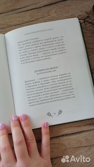 Книги и комиксы