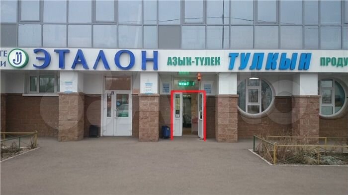 Узи черниковка адреса. Магазин лукошко уфа. Медтехника уфа адреса. Магазины на первомайской улице уфа. Смп банк уфа первомайская.