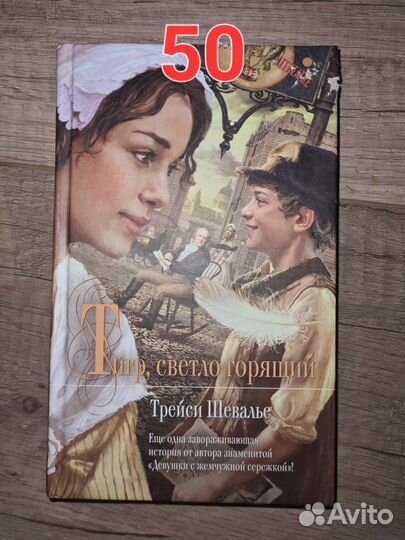 Продам книги