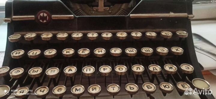Печатная пишущая машинка Москва