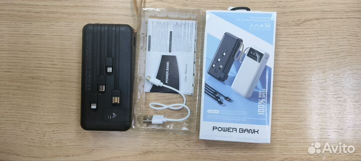 Power bank