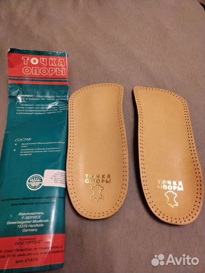 Ортопедические стельки и полустельки новые