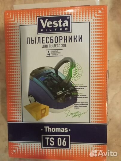 Моющий пылесос