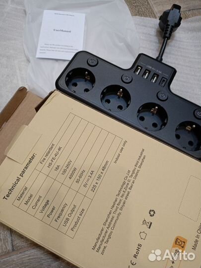 Зарядное устройство, сетевой фильтр, удлинитель