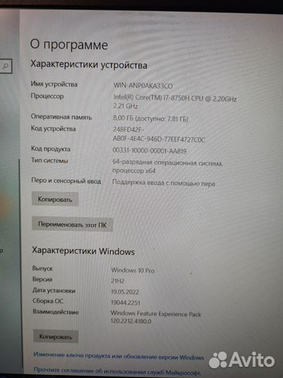 Hp Pavilion Gaming 17 ab431ur