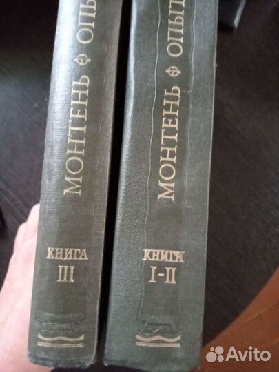 Мишель Монтень Опыты (4 тома комплект) 1979г