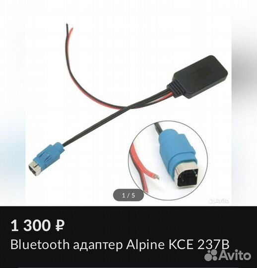 Магнитола Alpine cde 111 rm