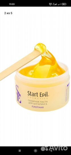 Сахарная паста плотная