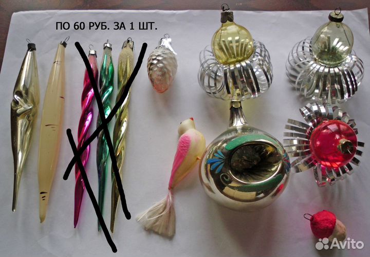 Игрушки ёлочные, стекло, п-во СССР, цена от