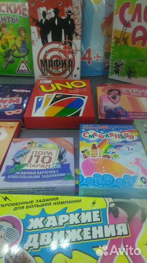 Фанты и игры