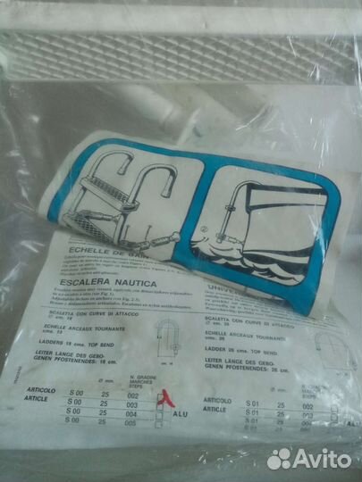 Трап trem 2 ступени для катера