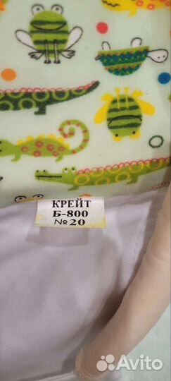 Бандаж для тазобедренных суставов Б-800