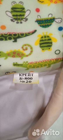 Бандаж для тазобедренных суставов Б-800