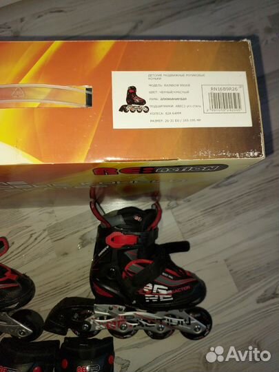 Ролики детские, 26-31