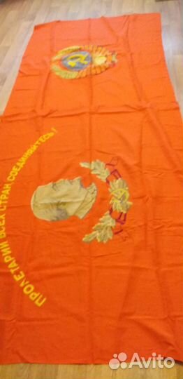 Знамя СССР, флаги союзных республик