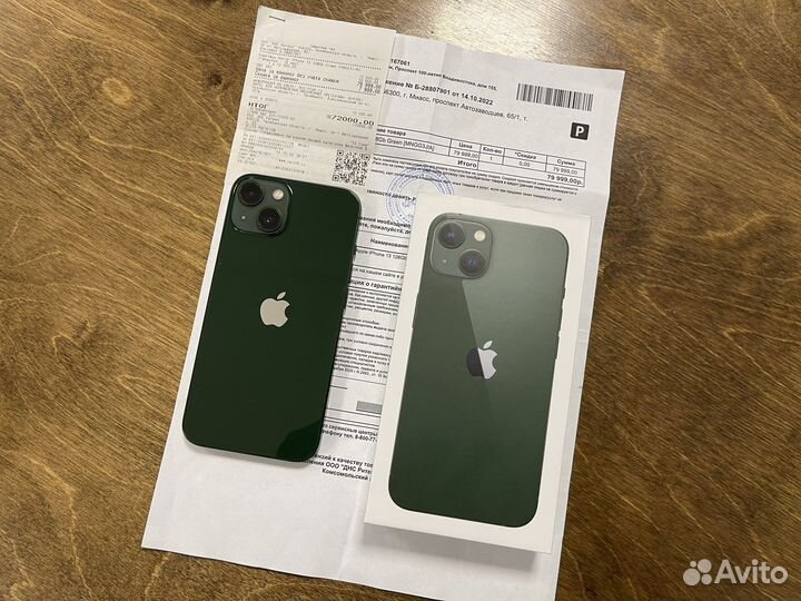 Выкуп/Скупка айфонов - Техники Apple