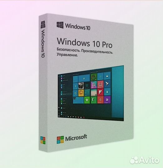 Ключ активации Microsoft Windows 10 Pro, официальн