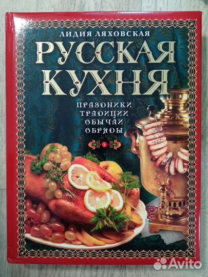 Кулинарные книги. Кулинария