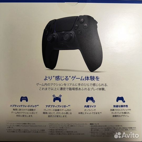 Геймпад Sony DualSense для Playstation 5