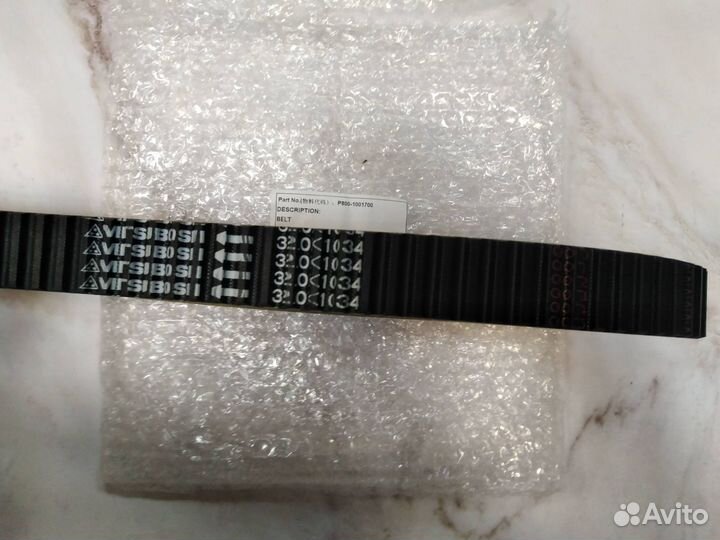 Ремень вариатора Stels 500GT оригинал P800-1001700