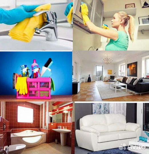 Клининг уборка квартир
