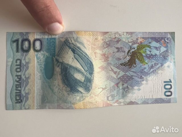 Олимпийская Купюра 100 рублей, юбилейная 2014 объявление продам
