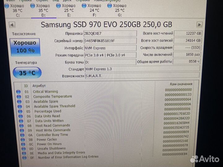 SSD m2 250Gb Samsung 970 Evo