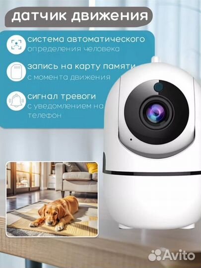 Камера видеонаблюдения, видеоняня, новая