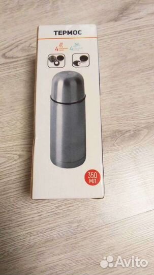 Термос