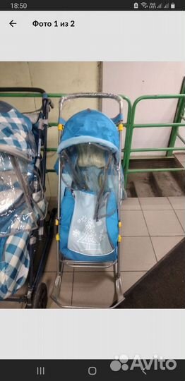 Детские санки коляска