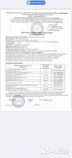 Топливные пеллеты 6мм