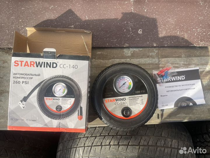 Насос автомобильный