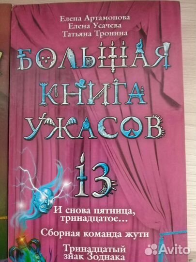 Книги для детей среднего школьного возраста