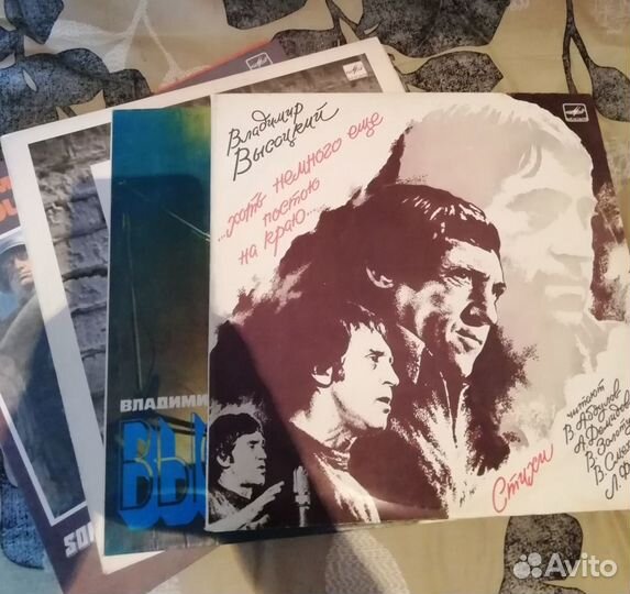 Виниловые пластинки