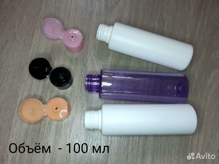 Баночки флаконы от косметики