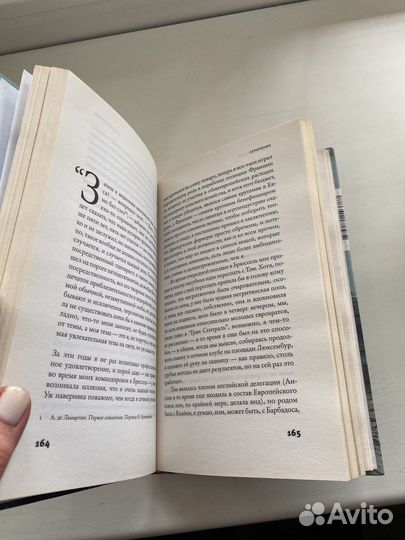 Книга новая