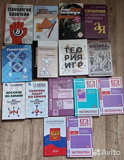 Книги для учебы и научпоп