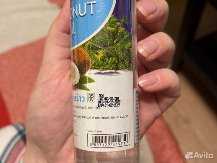 Кокосовое масло тайланд