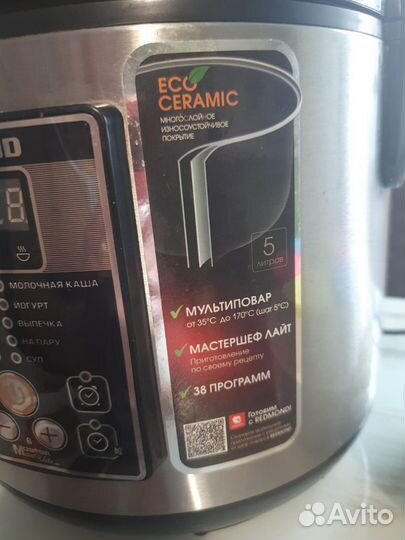 Мультиварка redmond