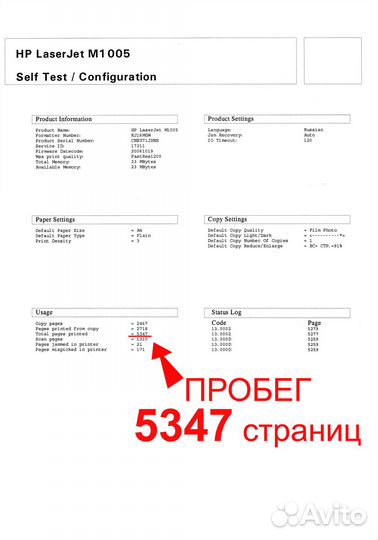 Мфу HP LaserJet M1005 MFP лазерный