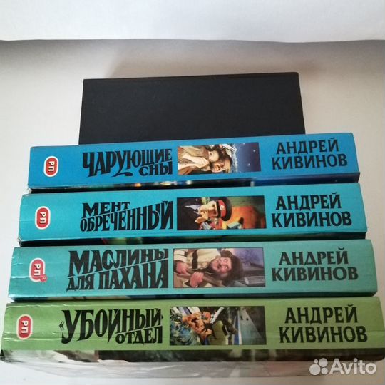 Книги 90-х