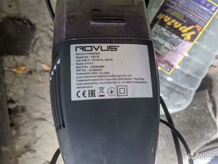 Вертикальный пылесос Rovus